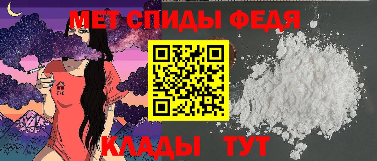 Amphetamine VHQ Наро-Фоминск