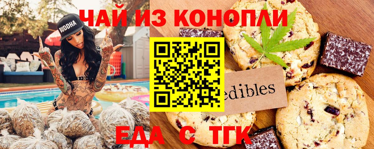 Конопля  APVP СОЛЬ кристаллы  Вход с VPN  Наро-Фоминск  Мефедрон   МДМА  ГАШ  Cocaine 