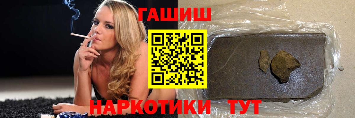купить наркотики цена  ГАШ 40% ТГК  Наро-Фоминск  Вход с VPN  ГАШИШ индика сатива 