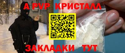 а пвп мука Гатчина