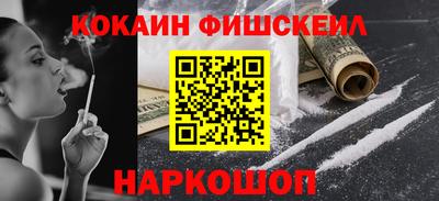 альфа пвп Гагарин