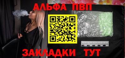 герыч Волжский