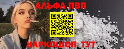а пвп мука Гатчина