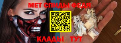 альфа пвп Гагарин