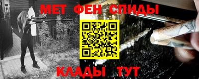 альфа пвп Гагарин