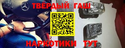 крисы Волгодонск