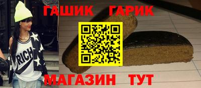 гашиш Гай