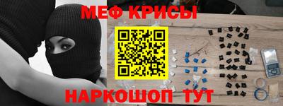 а пвп мука Гатчина