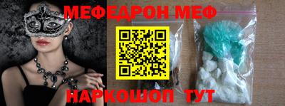 альфа пвп Гагарин