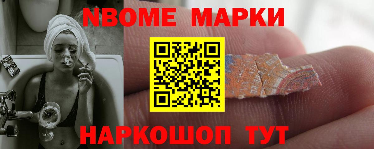 Лсд 25 экстази ecstasy Наро-Фоминск