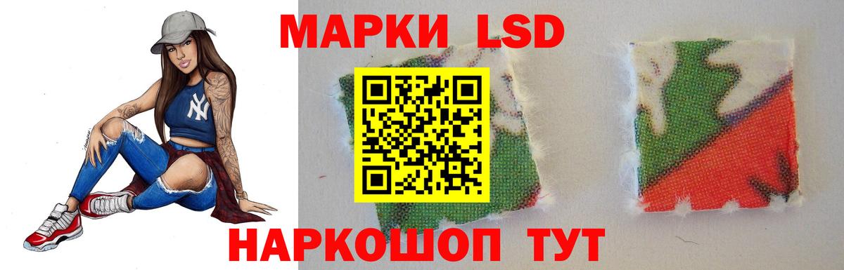 Наро-Фоминск  LSD-25 экстази кислота  ЛСД экстази  Вход с VPN  ЛСД экстази ecstasy 